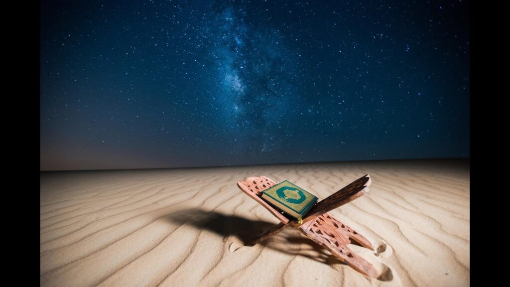 Hereafter In The Quran