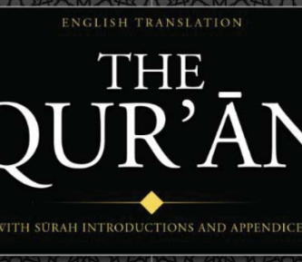 The Qur’an English Translation