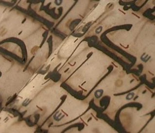 The Inimitable Qur’an