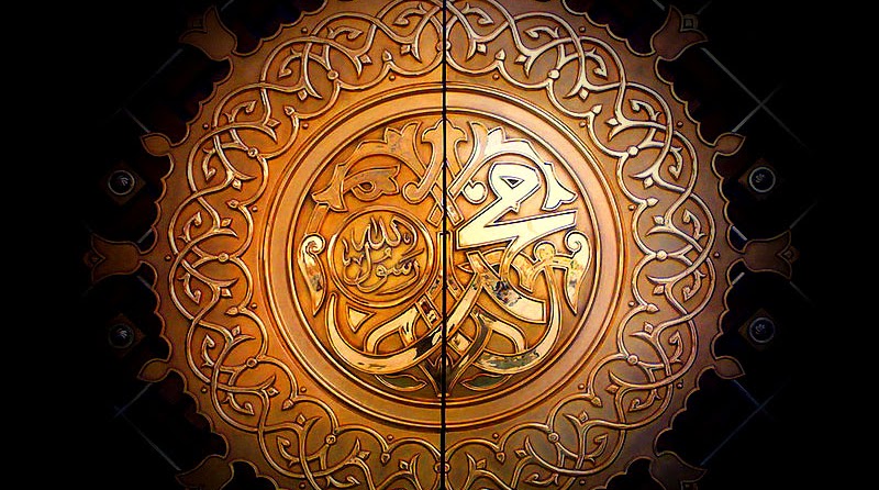 Proof of Prophethood